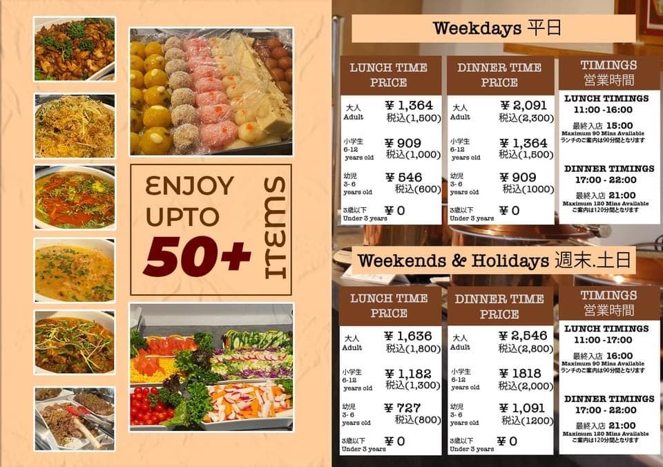 東京タワーのハラールビュッフェ食べ放題 - 2