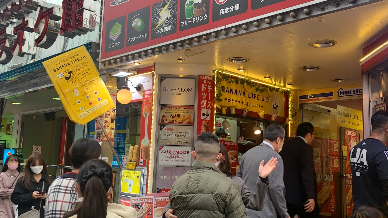竹下通りのすぐそば(原宿)にある安いハラールフードショップ - 2