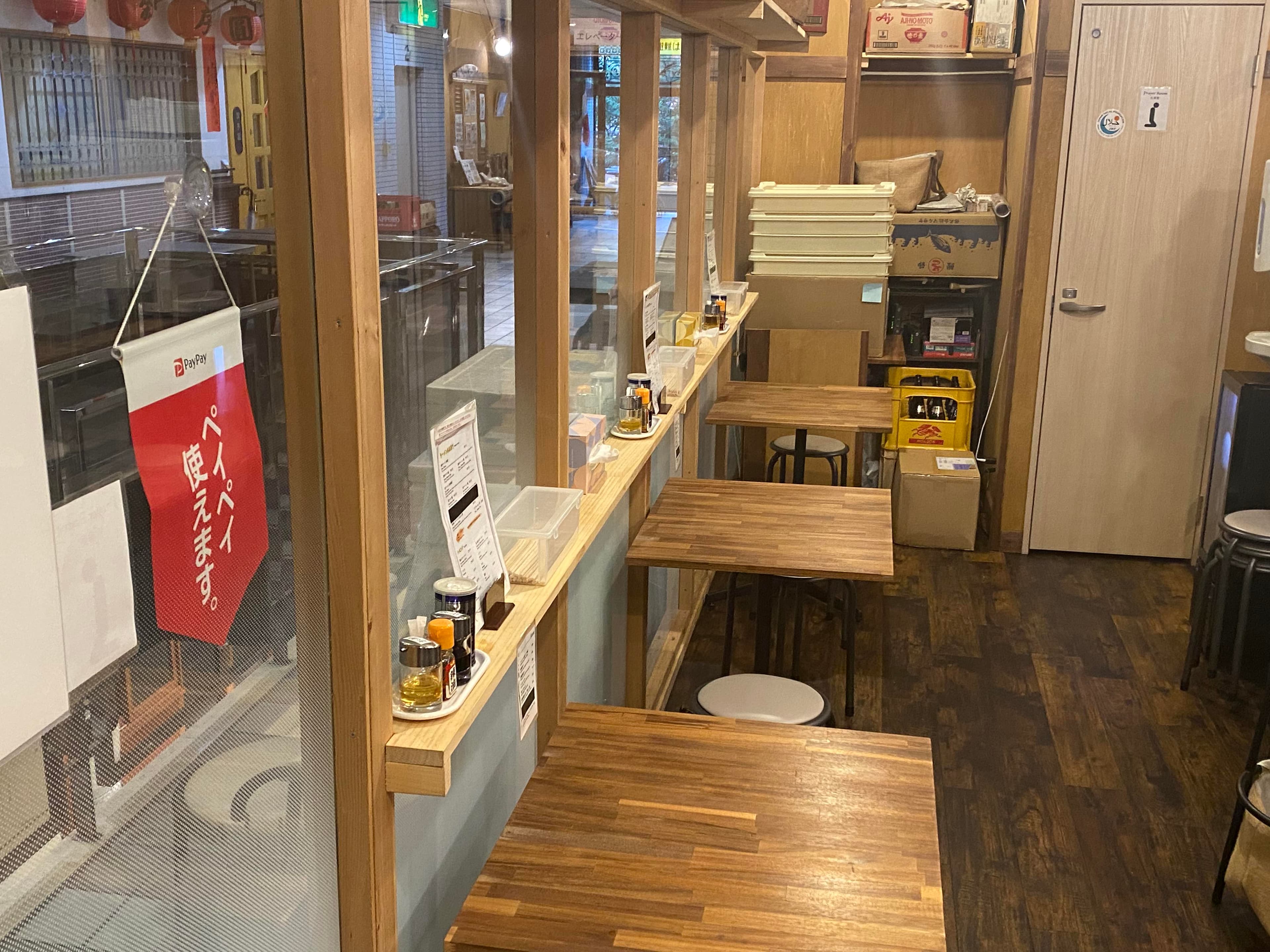 神奈川のハラール日本式ラーメン店 - 鍛冶屋ラーメン(逗子ビーチ近く) - Halal Food in Japan ブログ - 1