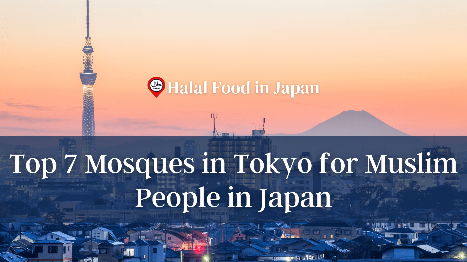 Top 7 Mosques in Tokyo for Muslim People in Japan!