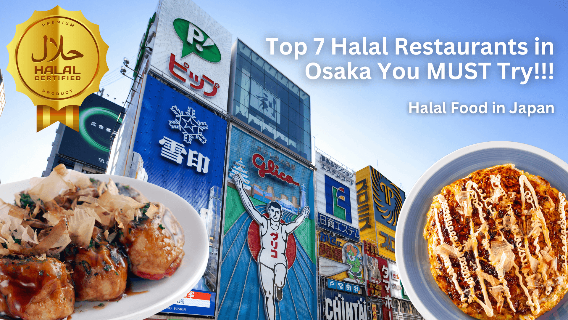 TOP 7 Halal Restaruants in Osaka You MUST Try!! 2023